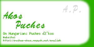 akos puches business card